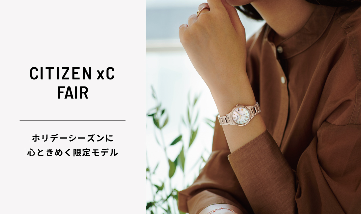 CITIZEN xC FAIR