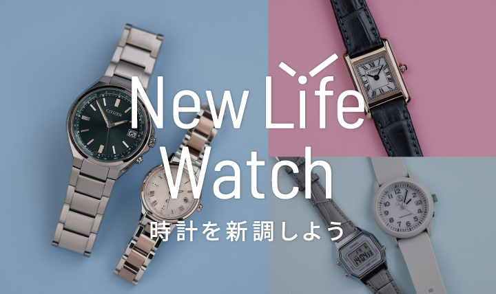NewLifeWatch