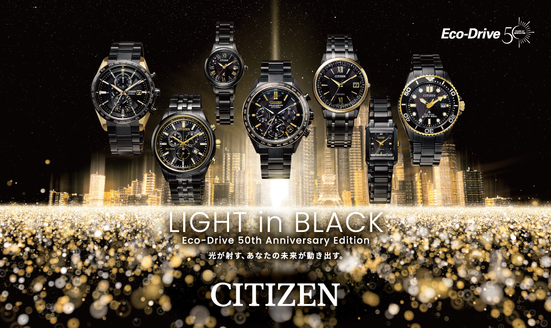 CITIZEN
