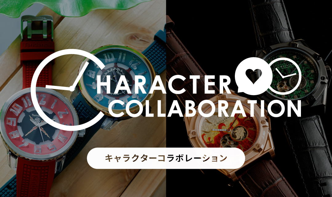 COLLABORATION