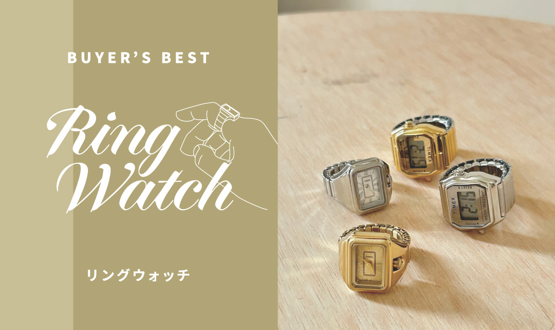 RING WATCH